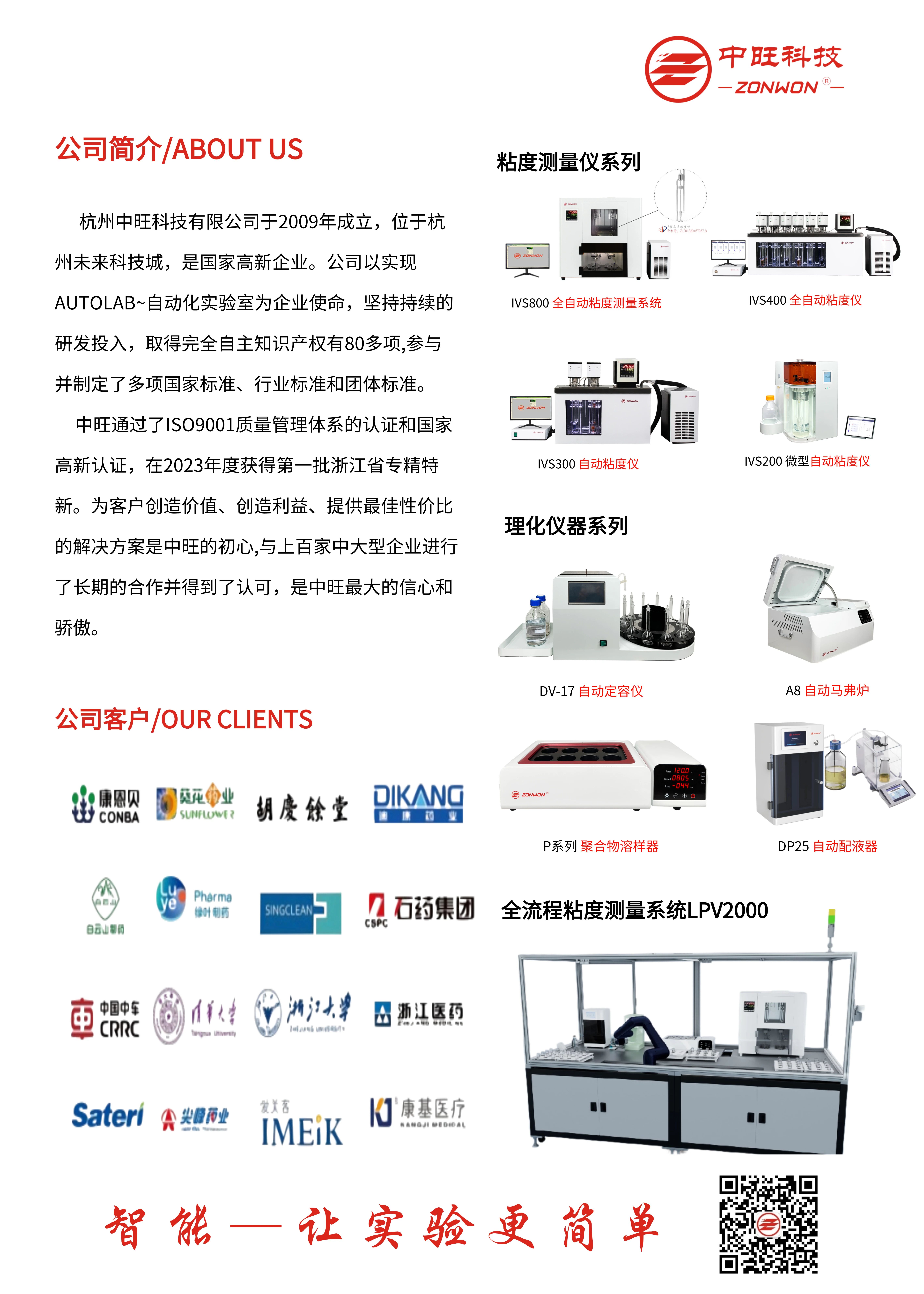 1745595482450413.jpg 07888e4e6c7769e0e6e2efed53c758f4.jpg