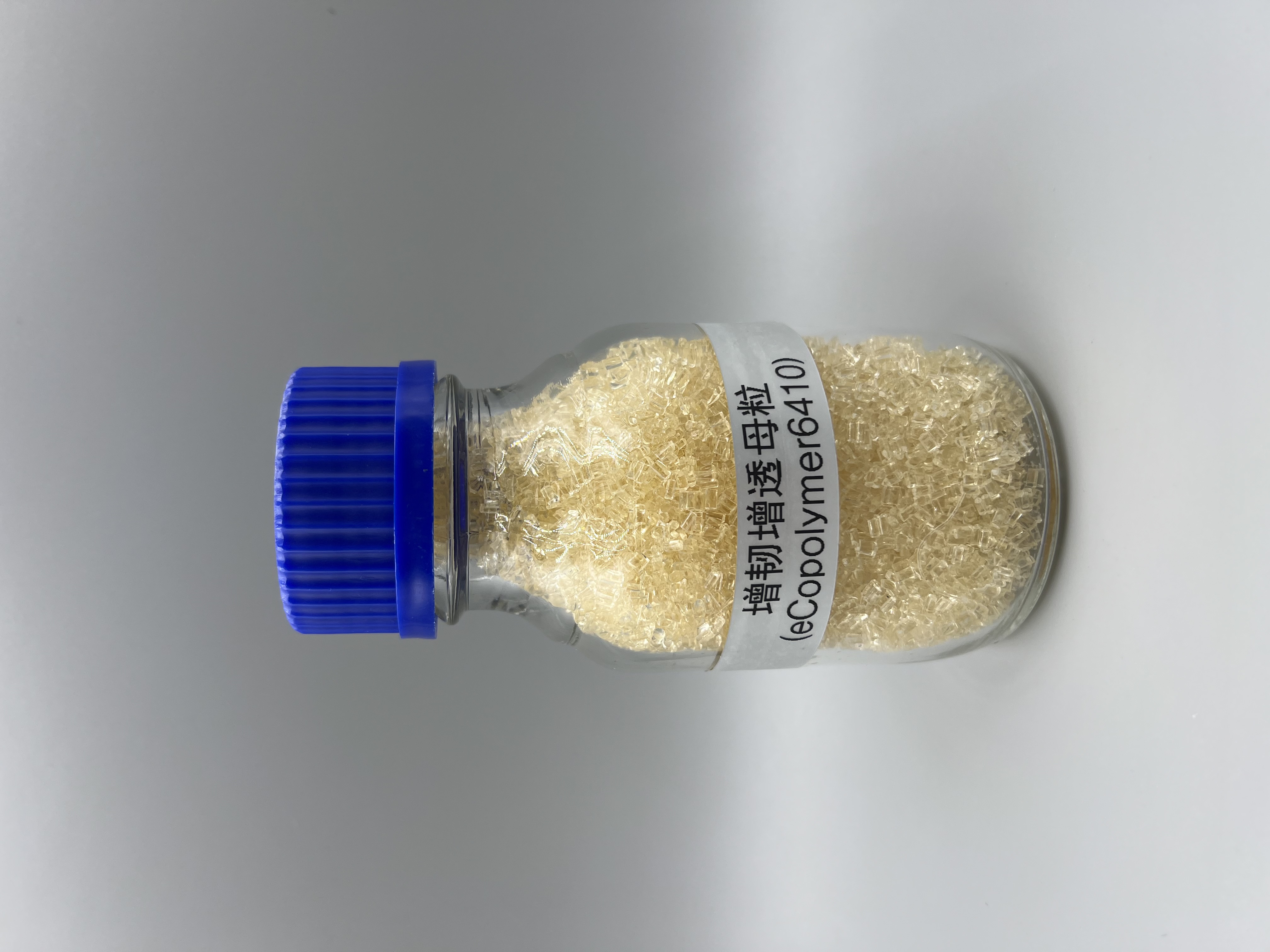 增韧增透母粒（eCopolymer6410).JPG