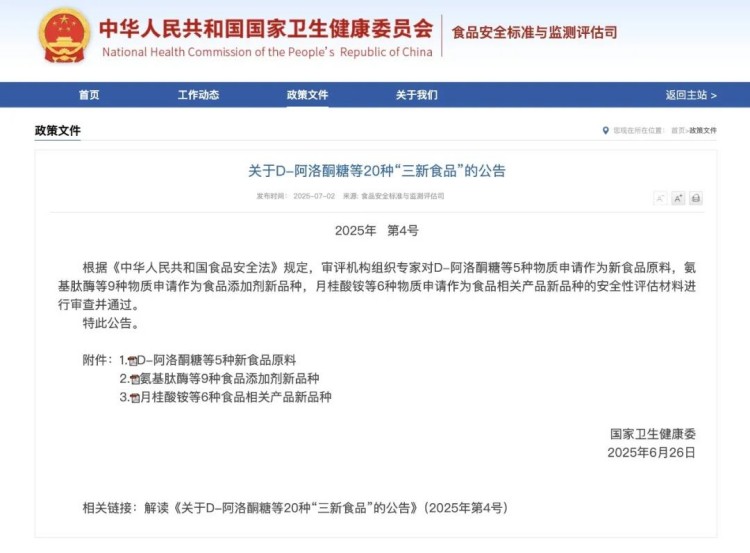 1751562151135571.jpg 2.1(1).jpg