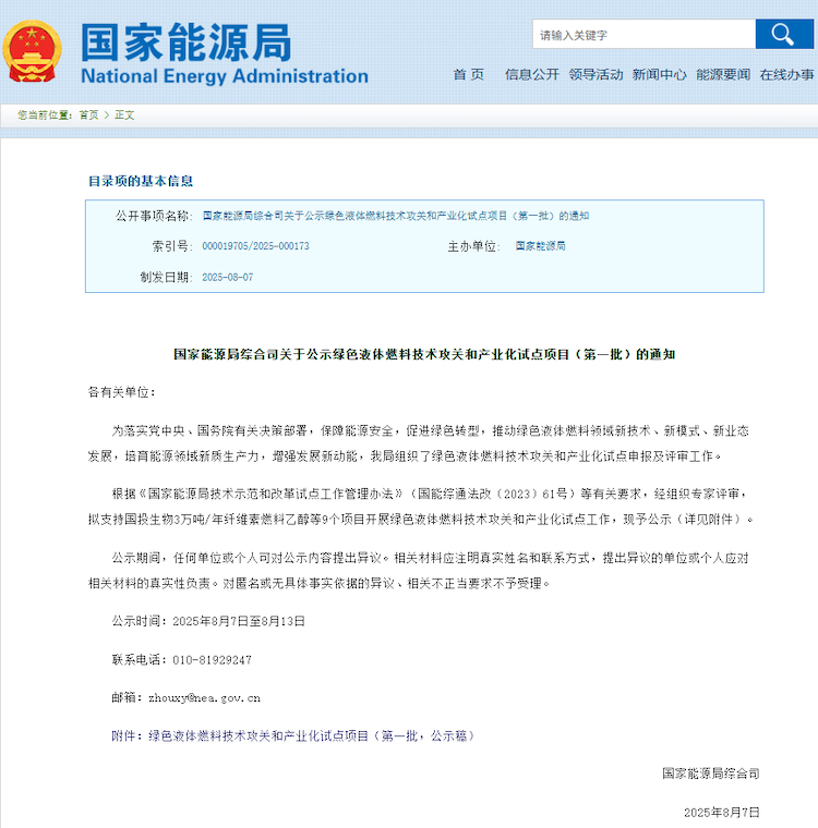 1754659051138502.png 1.1.png