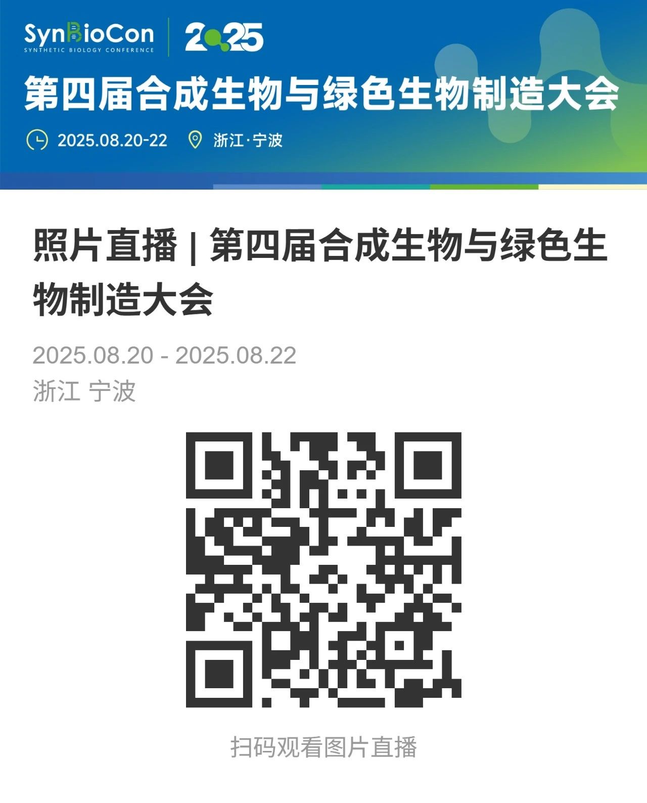 1756040767131629.jpg 1756040767131629.jpg