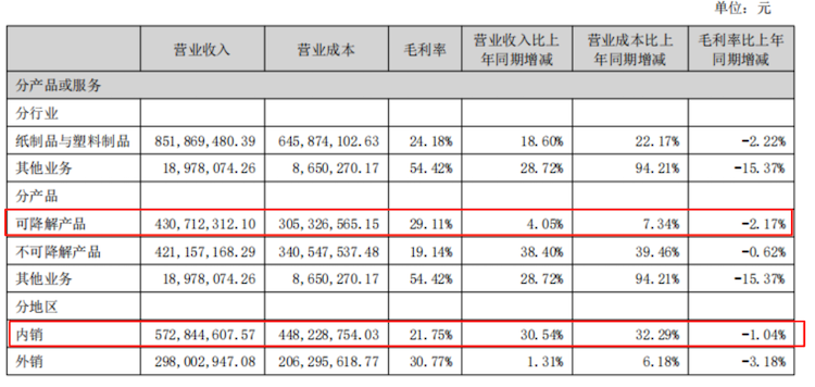 1756312851986804.png 3.1.png