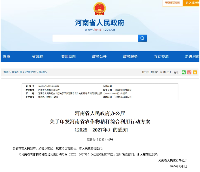 1758264643849447.png image.png