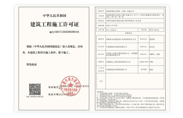 1760495214592719.png image.png