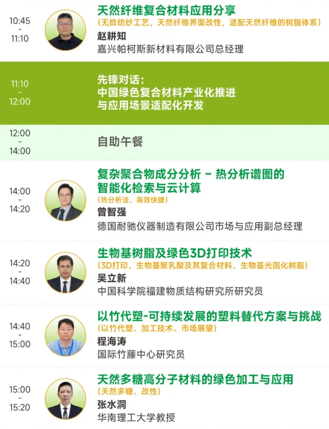 1764061432135425.png image.png