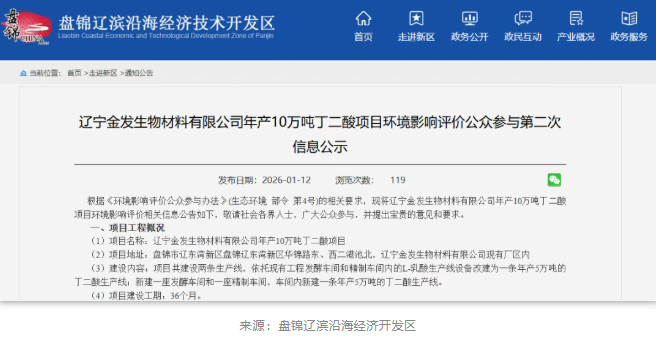 1768787437234417.png image.png