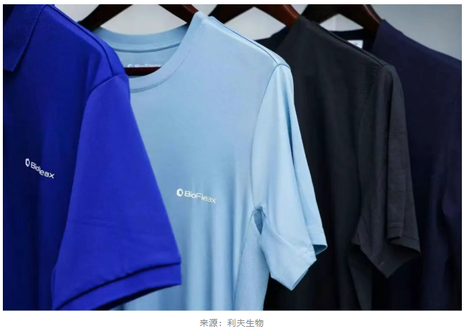 1768793716908515.png image.png