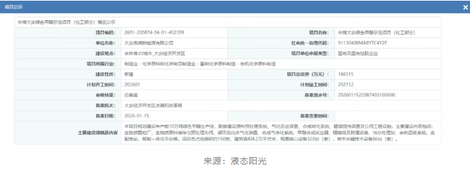 1768963471462272.png image.png