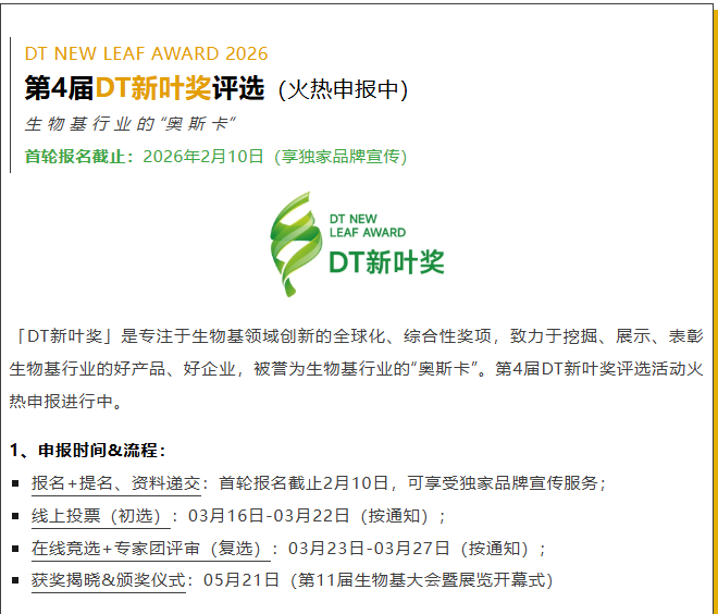 1769162530891942.png image.png