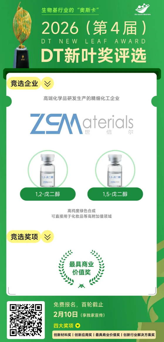 1770086631705094.png image.png