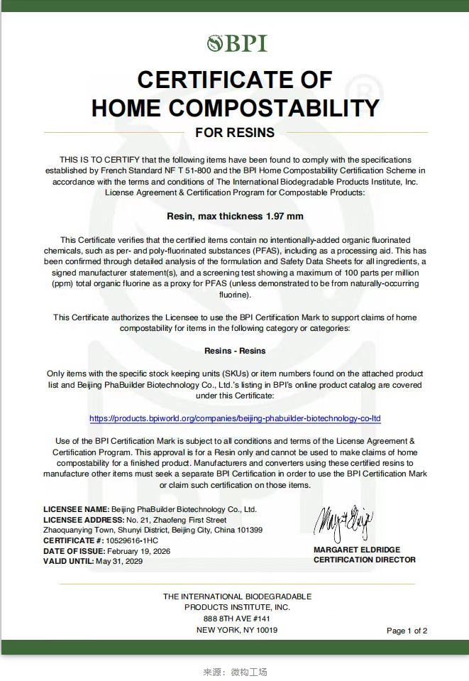 1772173959798671.png image.png