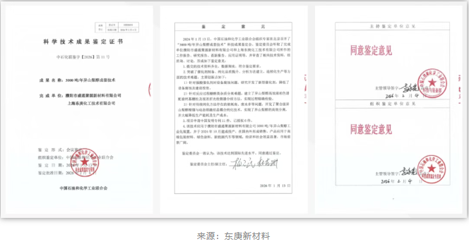 1772585663535322.png image.png