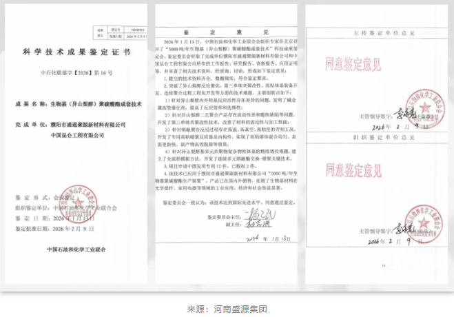 1772585676940140.png image.png