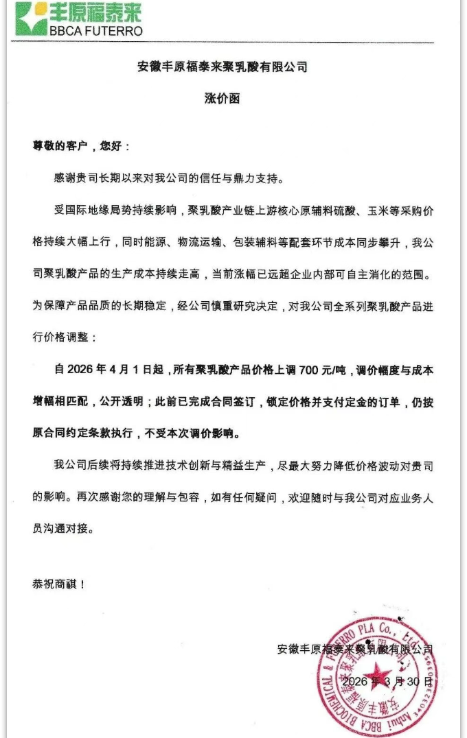 1775011698845536.png image.png