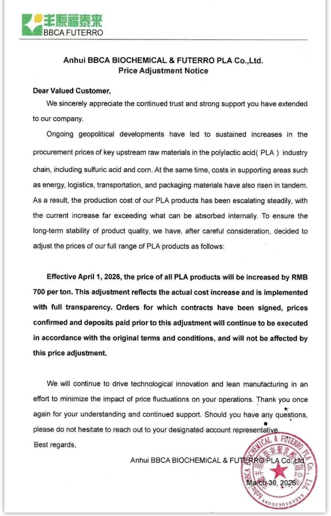 1775011718460879.png image.png