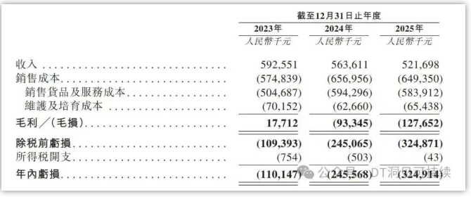 1775030243830368.png image.png