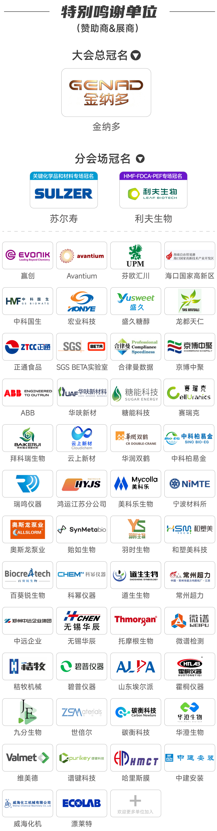 微信图片_20260509133526_4812_58(1).png