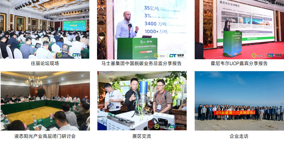 1783584779464114.png 液态阳光往届照片_01(2).png