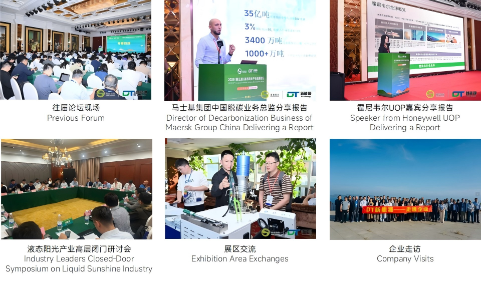 1784770116734919.png 液态阳光往届照片_01(5).png