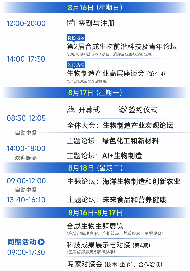 1786108200749854.jpg 微信图片_2026-08-07_210115_564(1).jpg