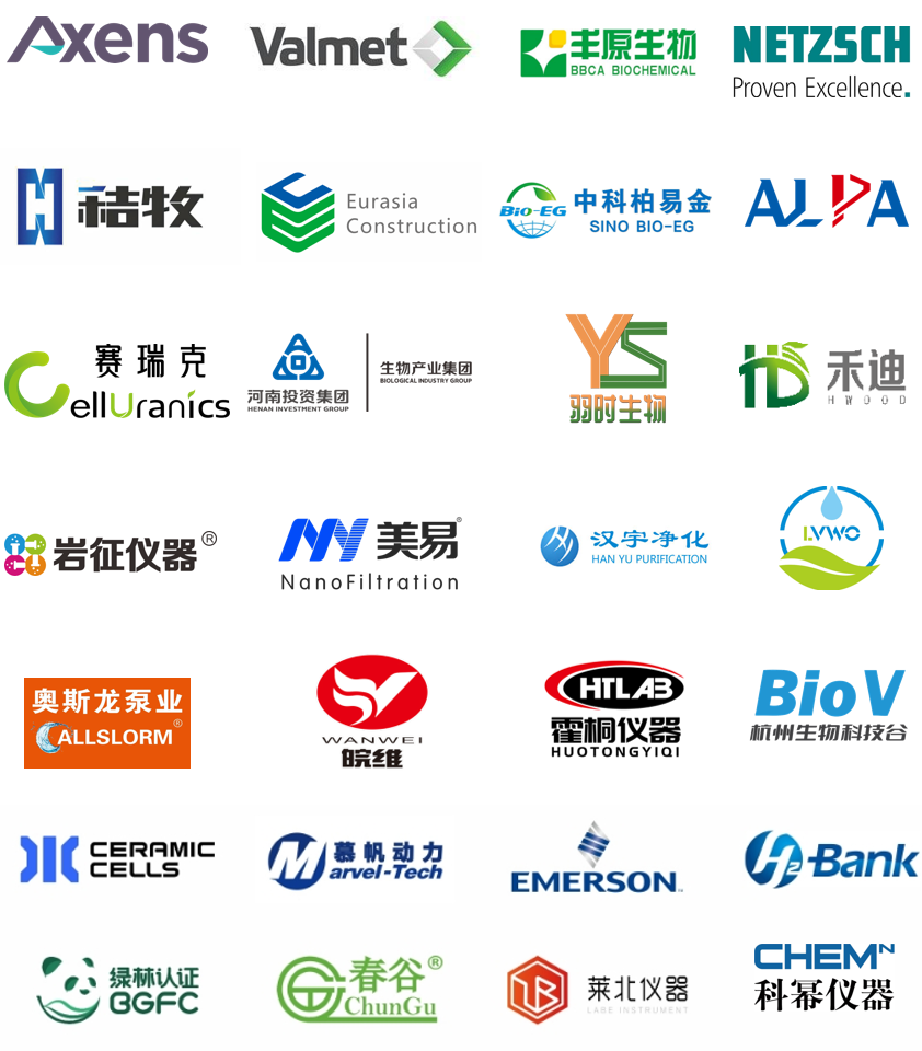 1788251108187693.png 往届部分赞助商.png