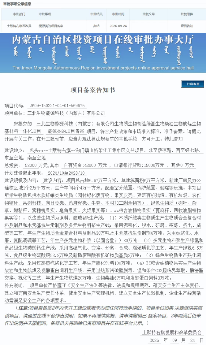 1790589267707886.png image.png