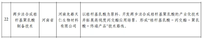 1792466486313406.png image.png